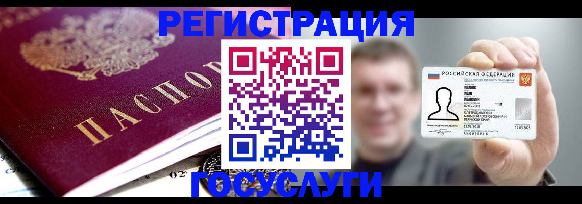 пропишу в квартире в Шуе